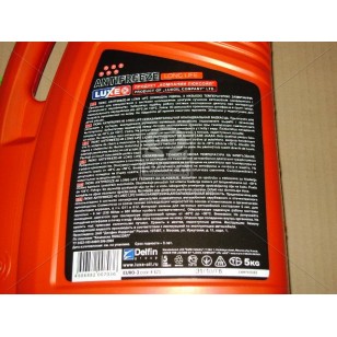 Антифриз LUXE LONG LIFE (красный) 5кг 673