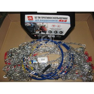 Цепи противоскольжения 4Х4 16мм. 460-80 2шт. <ДК> DK482-460-80